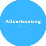 AllCar Booking