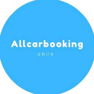 AllCar Booking