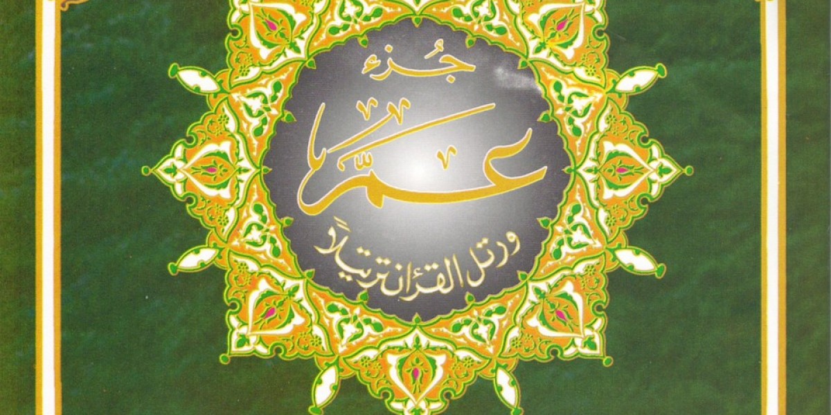 Free Islamic Books, Such as the Juz Amma Tajweed Quran in Arabic, are Truly Available