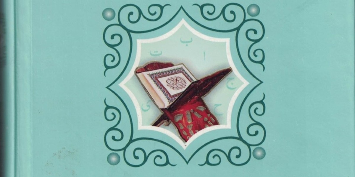 What are the Effective benefits of Reading Miftah Ul Quran?