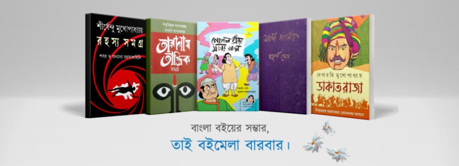 Boimela Bengali  Books