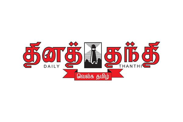 Thanthi Newspaper Advertising in Chennai | Daily Thanthi Newspaper ads in Chennai