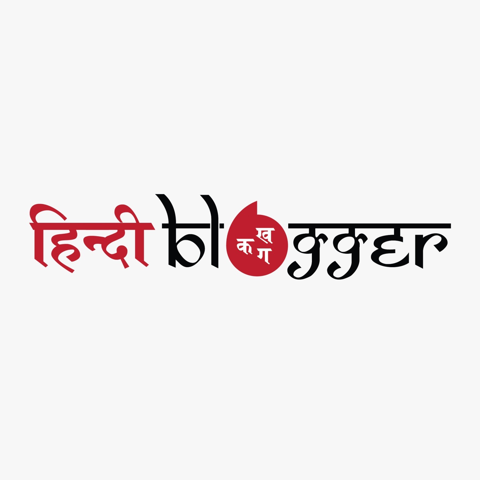 Hindi Varnamala Alphabet