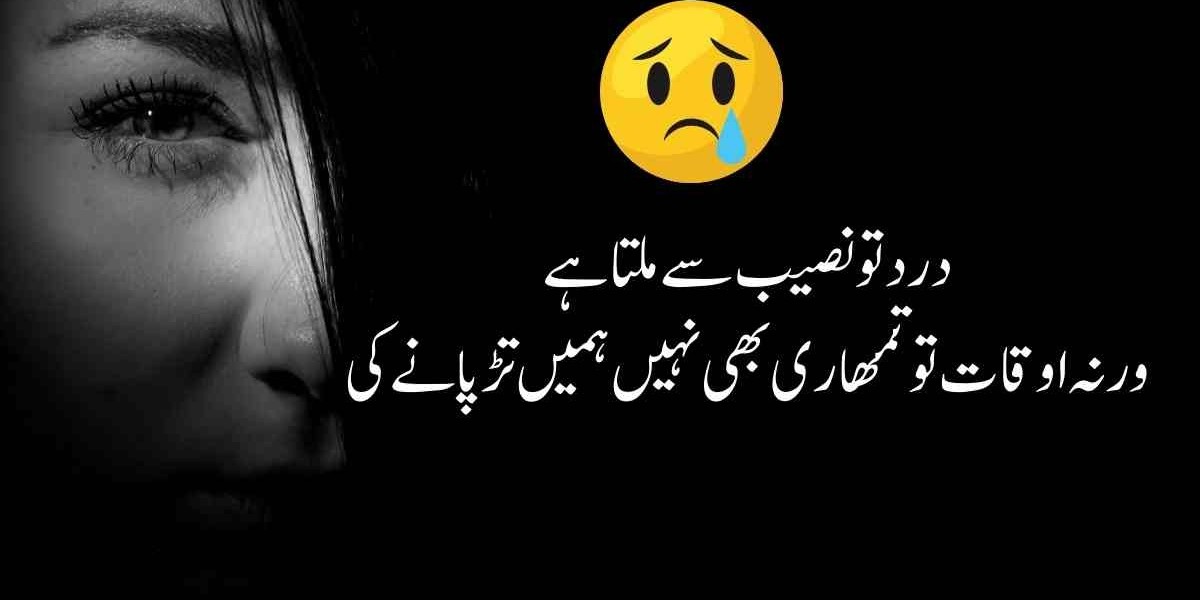 Sad bewafa poetry in urdu text