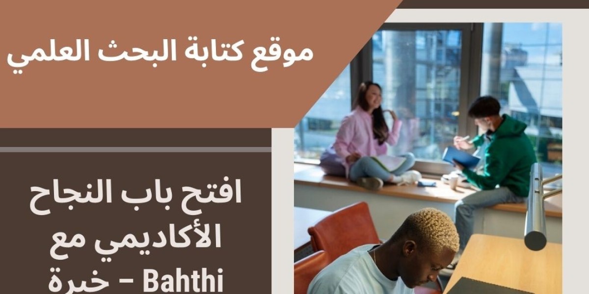 موقع كتابة البحث العلمي: "Bahthi" وجهتك الأكاديمية المثلى