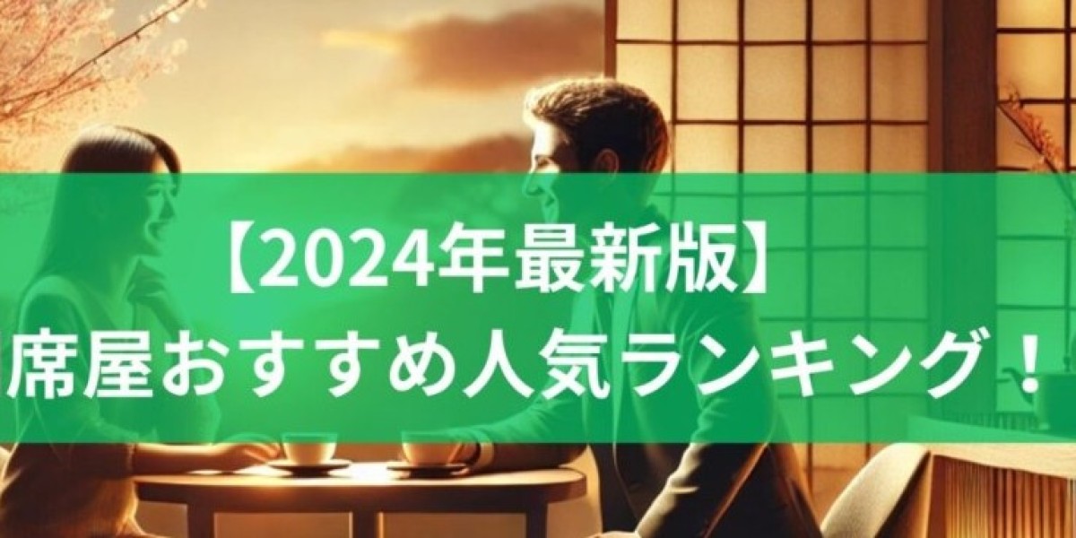 相席屋おすすめ人気ランキング – 理想の出会いを見つけるガイド