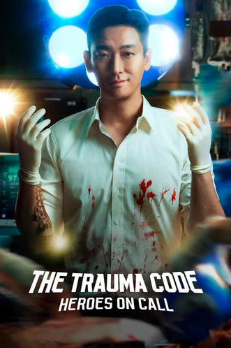 〖ซีรีส์〗➡︎“The Trauma Code ชั่วโมงโกงความตาย” EP.1-8 ซีรีส์เกาหลีซับไทย+พากย์ไทย เต็มเรื่อง (จบ) เคาะลง Netflix