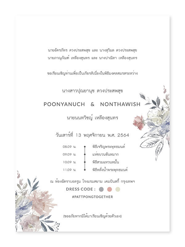 ของชำร่วย - ของชำร่วยงานแต่งสวยๆ ใช้ประโยชน์ได้จริง ราคาไม่แพง คุณภาพดี