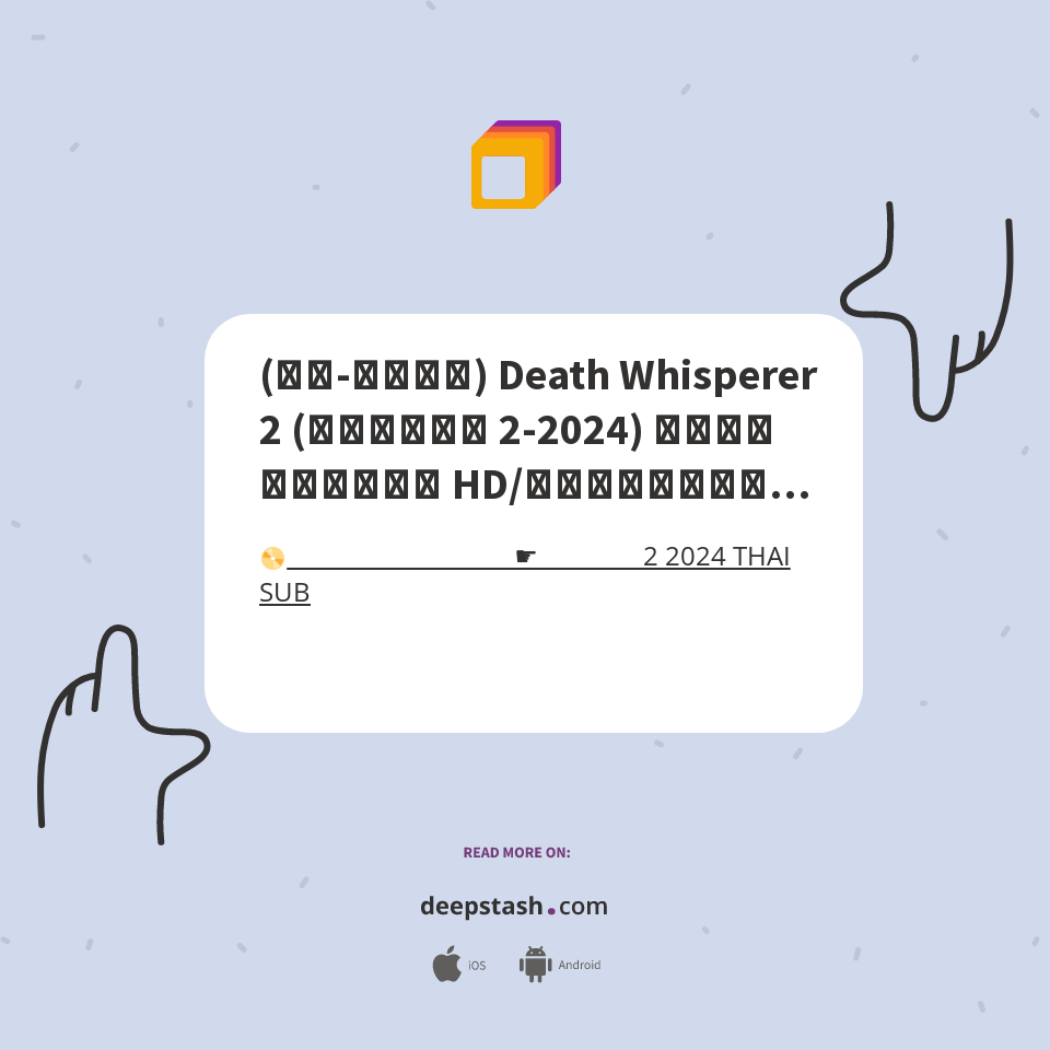 (ดู-หนัง) Death Whisperer 2 (ธี่หยด 2-2024) เต็มเรื่อง HD/พากย์ไทย 1080p - Deepstash