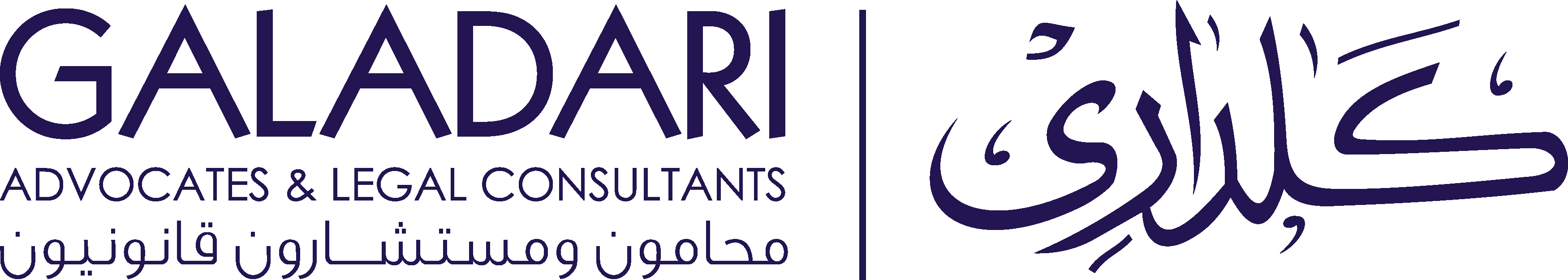 Best Commercial Legal Services in Dubai | Galadari